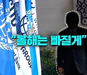 글로벌 ‘프로 불참러’가 있다?…미리 보는 G20 정상회의 [세계엔]