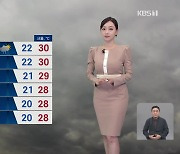 [5시 날씨] 내일도 맑다가 오후부터 구름…제주에 비 조금