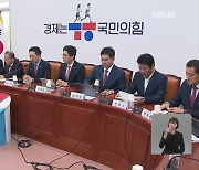 여 “이재명, 민주투사 코스프레” 야 “정치검찰의 악행”