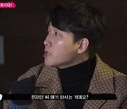 "문재인씨' 했다가 SNS 폐쇄…고민정·최강욱의 '씨' 괜찮을까 [이슈+]