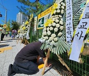 “서이초 사건 보고 울었다” 고 대전 교사, 교권 침해 기록 공개