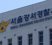 조사받다 도주한 10대 'B급 수배범' 약 18시간 20분 만에 검거