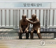 한국 사망원인 1위는 ‘이것’…올해 상담건수만 벌써 3만3497건