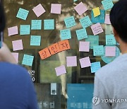 “살인자”…대전 교사 가해 학부모 음식점, 본사로부터 영업 중단 조치