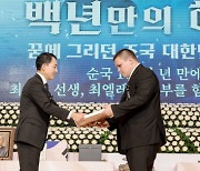 보훈부 “‘독립기념 예산삭감·항일역사 지우기’ 보도는 가짜뉴스”…“尹정부 독립관련 사업 확대”