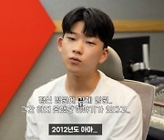 '슈스케3' 투개월 도대윤 "11년전 정신병원 강제입원 당해"