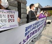 “육아휴직도 못쓰는데, 누굴 위한 건가?”…근무시간 단축 확대에 ‘부글부글’ [장연주의 헬컴투 워킹맘]