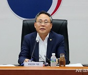 행안부 차관, CCTV 관제센터서 '묻지마 범죄' 대응 상황 점검