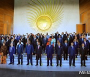 G20, 아프리카연합 가입 승인…정회원국 지위 부여받아