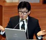 "'한동훈 미국 출장비' 내역 공개하라" 1심 판결 확정