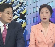 [뉴스1번지] 이재명 5번째 검찰 출석…'허위 인터뷰 공방 격화