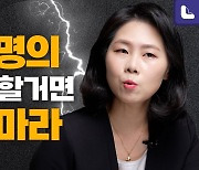 "배우자 6억 공제로 양도세 절세? 실익 없을 수도"[돈세지]