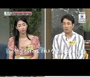 '동치미' 배수진, 재혼 후 집안일하는 父배동성에 "진작에 하지"[Oh!쎈 포인트]