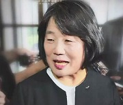 국힘 "윤미향 고소, 김정은이 '6·25는 북침' 모욕이라 고소하는 꼴"