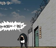 [김회룡의 시사 TOON]