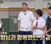 화사 "'나혼산'보다 '아는형님'이 먼저 알아봐 줘"[별별TV]