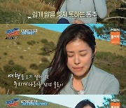 [종합] ‘캡틴킴’ 서동주 “父 서세원과 10년 연락 안해...야속하고 그리워”