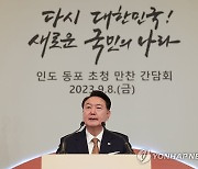 尹대통령, 뉴델리 G20 일정 시작…'기후위기 극복' 韓 역할 강조