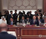 윤석열 대통령, G20 정상회의 '하나의 지구' 참석