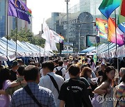 붐비는 퀴어축제 행사장