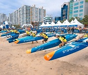 부산 패들보드 오픈, 10월 7일 광안리 해변서 개막