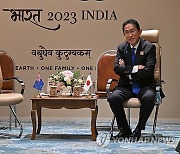 INDIA G20 SUMMIT