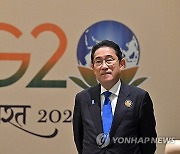 INDIA G20 SUMMIT