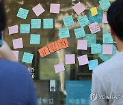 대전 교사 가해 학부모 음식점…본사로부터 영업 중단 조치