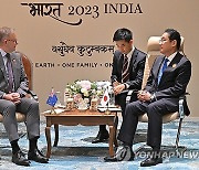 INDIA G20 SUMMIT