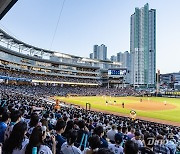 프로야구 낙동강 더비 펼쳐진 창원NC파크, 4년 5개월 만에 매진