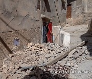 MOROCCO EARTHQUAKE