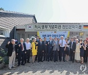 정전 70주년 맞아 파독 광부 기념관 찾은 박민식 장관