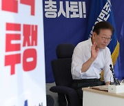 與 "이재명, 명분 없는 '단식쇼' 검찰 수사 방해"