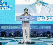 [포토] Y교육박람회2023 폐막식