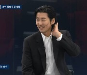 '뉴스룸' 윤계상 "결혼 후 안정감 느껴 2세 욕심 有"