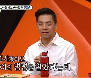 '미우새' 권오중 "발달장애 아들 전세계 15명인 희귀질환"