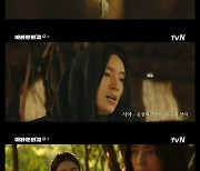 첫방 '아라문의 검' 적으로 만난 쌍둥이 이준기…운명은 [RE:TV]