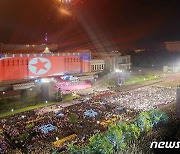 '9·9절' 경축 대공연·환영 연회… 내부 결속 초점 [포토 北]