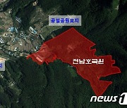 전남 장흥 금산리에 국립호국원 들어선다… 2029년 개원 목표