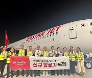 이스타항공, 8호기 'B737-8' 도입…국제선 집중 투입