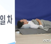 '단식 11일차' 지쳐 누운 이재명 대표