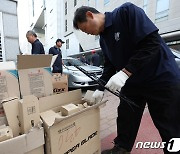 구민들 위한 무상 와이퍼