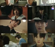 '힙하게' 수호, 연쇄살인범일까…한지민 앞 의심스러운 표정