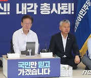 단식 11일차 이어가는 이재명 대표