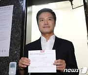 김태우, 국민의힘 강서구청장 보궐선거 후보자 추천서 제출