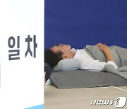 단식장에 누운 이재명 대표