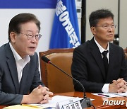 '단식 11일차' 이재명 대표, 교원단체 간담회 참석