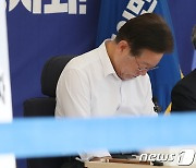 민주 "이재명 망신주기 검찰 소환, 강력 규탄…정치사냥"(종합)