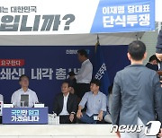 이재명 대표 만나기 위해 단식장 찾은 시민들