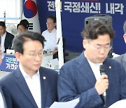 민주당, '망신주기 국면전환용' 이재명 대표 6차 검찰 소환 규탄 기자회견